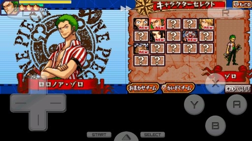 海贼王巨人之战金手指版 海贼王巨人之战金手指版