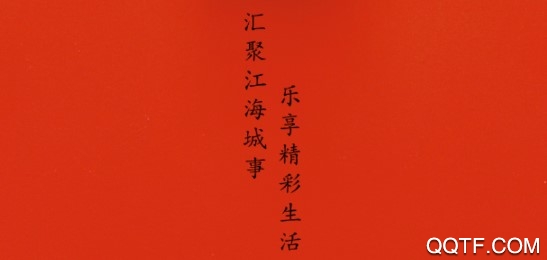 海门印象手机最新版