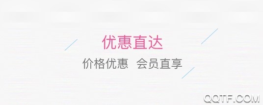 海门左岸影城安卓版 海门左岸影城安卓版