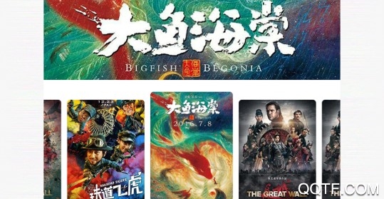 海门左岸影城安卓版 海门左岸影城安卓版