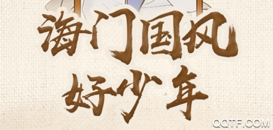 海门新媒体客户端