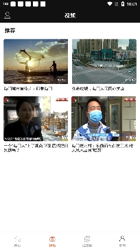 海门时光同城交友app最新版