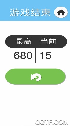 消到底官方IOS版手游