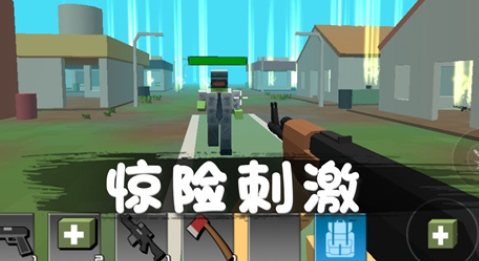 消灭僵尸行动游戏最新版