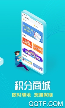 润民兼职app苹果版