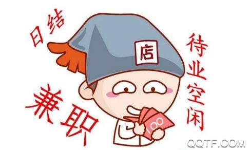 润民兼职app苹果版