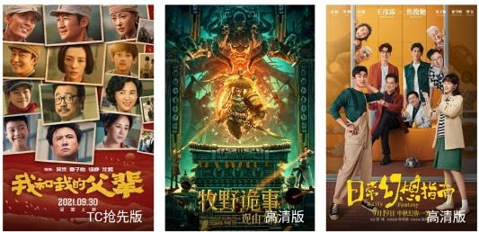 淘剧影院手机版