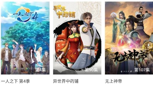 淘剧影院手机版
