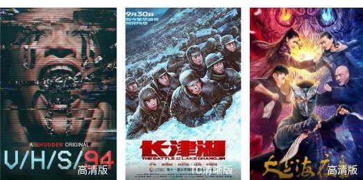 淘剧影院手机版