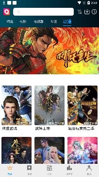 淘好看影院app官方版