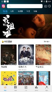 淘好看影院app官方版