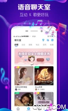 淘淘陪玩app安卓版 淘淘陪玩app安卓版