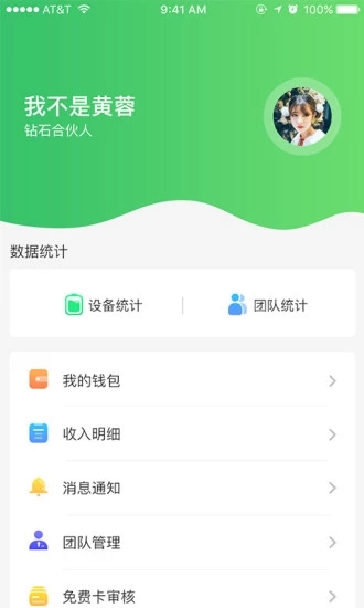 淘电 淘电