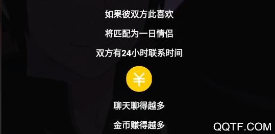 淘礼包app华为版