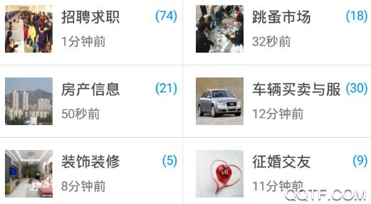 淮北论坛app2021最新版 淮北论坛app2021最新版