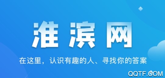 淮滨网正式版 淮滨网正式版