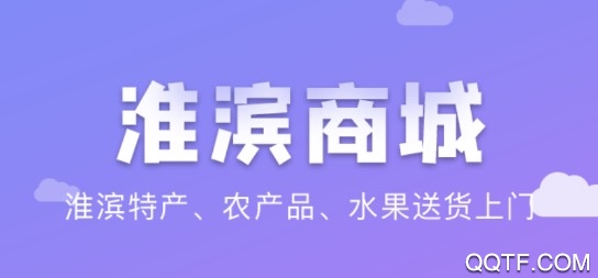 淮滨网正式版 淮滨网正式版