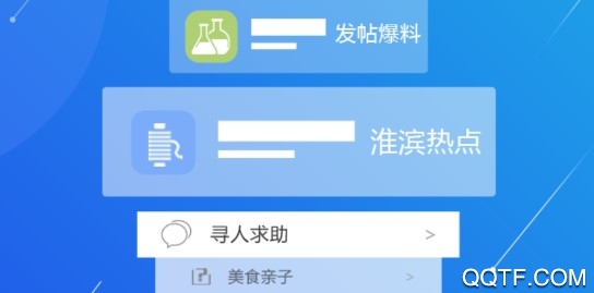 淮滨网正式版 淮滨网正式版