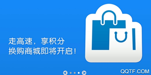 深圳e交通官方版 深圳e交通官方版