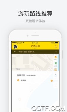 深圳世界之窗最新版