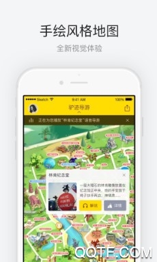 深圳世界之窗最新版