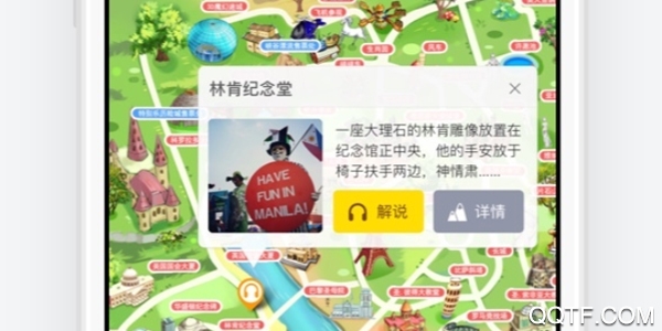 深圳世界之窗最新版