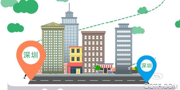 深圳出行官方版 深圳出行官方版