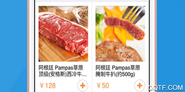 深圳科技园最新版