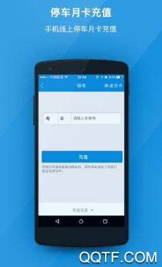 深圳科技园最新版