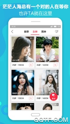 深圳论坛客户端