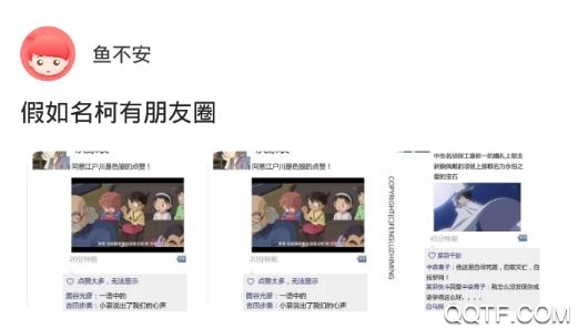 深更二次元社交平台app