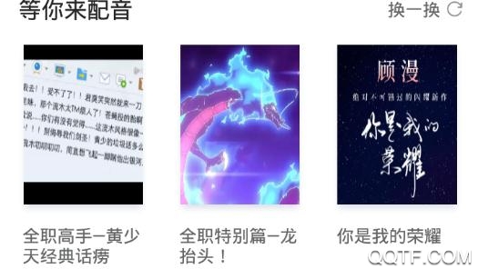 深更二次元社交平台app