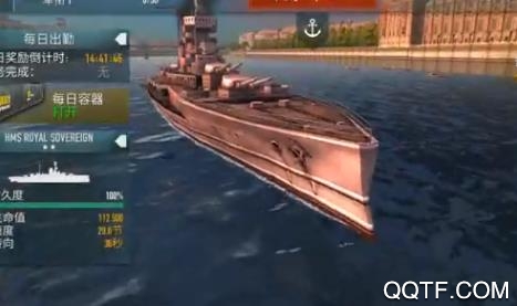 深海咆哮手游最新版