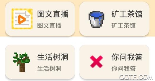 深空我的世界盒子登陆最新版