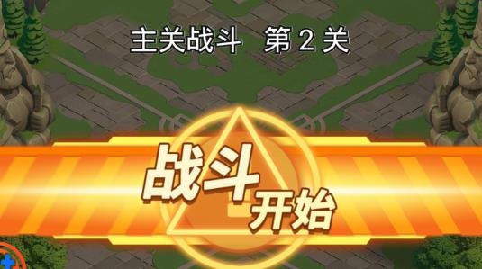 混沌城堡手游最新版 混沌城堡手游最新版