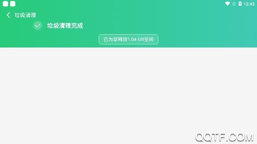 清理卫士app最新版