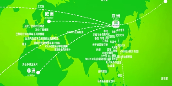 清美骑手app官方版