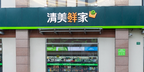 清美骑手app官方版