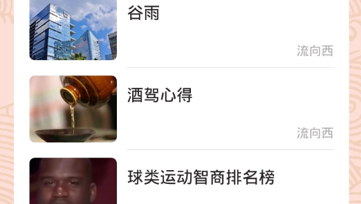 渔鼓交友app最新版 渔鼓交友app最新版