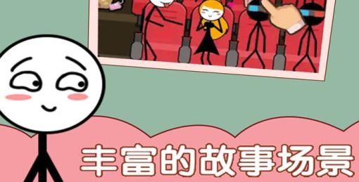 渣男别想跑手游最新版 渣男别想跑手游最新版