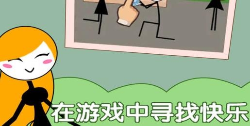 渣男别想跑手游最新版 渣男别想跑手游最新版
