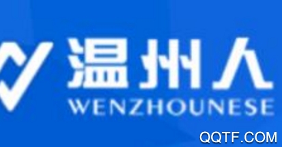 温州人App最新版
