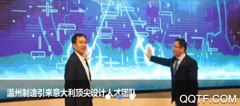 温州人才手机最新版 温州人才手机最新版