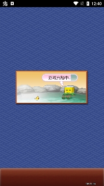 温泉物语2无限金币版