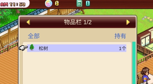 温泉物语2破解版中文无限金币版(Hot Spring Story 2) 温泉物语2破解版中文无限金币版(Hot Spring Story 2)