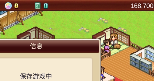 温泉物语2破解版中文无限金币版(Hot Spring Story 2) 温泉物语2破解版中文无限金币版(Hot Spring Story 2)