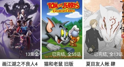 港剧社app安卓版