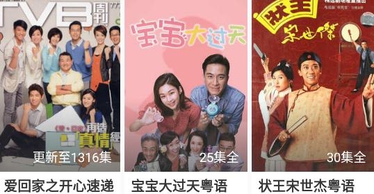 港剧社app安卓版