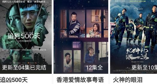 港剧社app安卓版