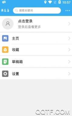 游东乌app最新版
